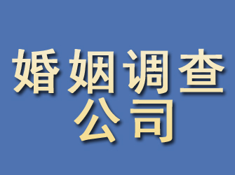 岗巴婚姻调查公司